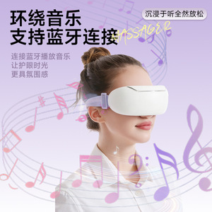 Eye Massager With Hot Cold Compress Vibration Massage USB Rechargeable Silicone Eye Mask For Eye Fatigue Relief - Product Image 4