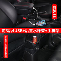 Boîte à gants en cuir ABS pour Renault Duster, console d'accoudoir avant avec USB rotatif et porte-gobelet