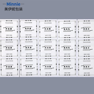 Étiquettes pour articles de toilette Minnie 60mmx60mm en PVC autocollantes pour flacons de shampoing et de lotion corporelle - Product Image 3