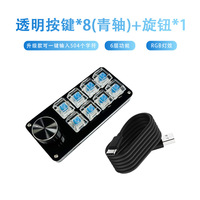 Teclado Programable de 8 Teclas con Macros, Teclado Numérico Programable USB-C Mini, Personalizado, Multimedia, RGB LED, Mecánico, Intercambiable en Caliente, para Escritorio