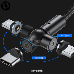 Cable de Carga Magnético Giratorio Kinggard 540 USB 2.0 con Diseño Trenzado de Nailon en Forma de <span class=keywords><strong>L</strong></span> de 2.4A para Teléfono y Banco de Energía - Product Image 6