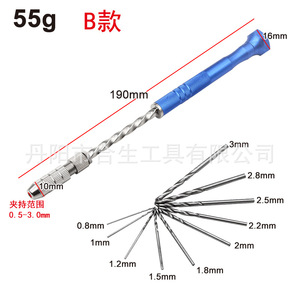 Mr <b>Drill</b> Hand <b>Drill</b> 0.5-3mm Metric Jobbers Length Twist <b>Drills</b> For Nonferrous Metals Mechanic Use - Product Image 3