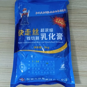 Jianru Fluido de Corte Emulsionado Ultraconcentrado para Electroerosión Rápida por Hilo, Pasta Emulsionante de 12 Bolsas, 1 Caja - Product Image 4
