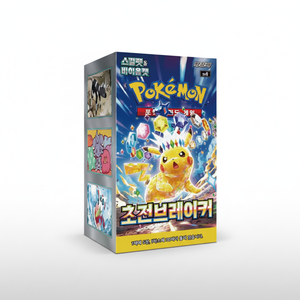 Boîte de 30 paquets de cartes Pokémon SV8 Super Electric Breaker, 150 cartes TCG à collectionner en papier, fabriquées en Corée pour les fêtes - Product Image 2