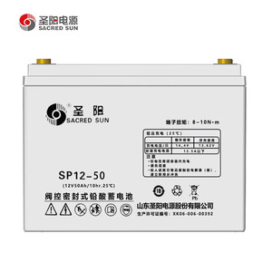 Sacred Sun Sp12-50 12V 50Ah Vrla <b>Battery</b> For <b>Ups</b> And Eps Systems - Product Image 5
