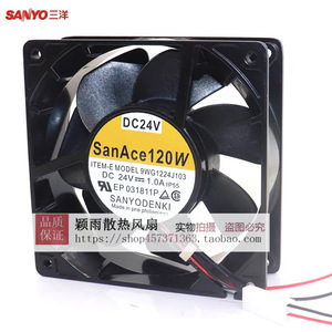 Ventilateur Sanyo Denki SanAce 120W 9WG1224J103 DC 24V 1.0A pour machine à souder - Product Image 2