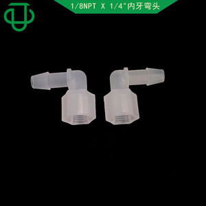 Coudes à filetage interne à 90 degrés en plastique PP de haute qualité en gros, 1/8 NPTX 1/4\" pour tuyaux souples en caoutchouc pour eau et air - Product Image 4