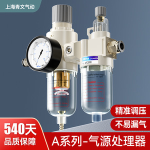 Processeur de source de gaz avec filtre en cuivre 14 pouces, haute transparence, résistant à la chaleur, pour système pneumatique - Product Image 3