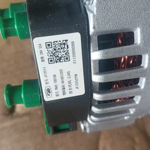 Compatible Liugong SP384901 Alternator for EXCAVATOR <b>WHEEL</b> LOADER Factory <b>Direct</b> Construction Machinery Parts - Product Image 5