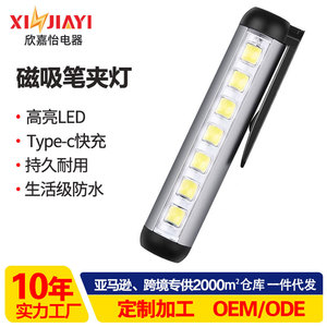 Penlight <b>Rechargeable</b> Led Aluminum Alloy With Magnet Outdoor <b>Flashlight</b> - Product Image 5