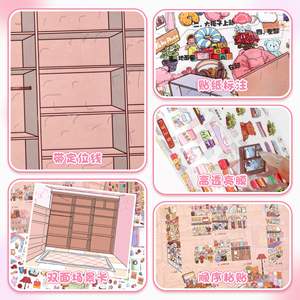 2 feuilles par paquet, autocollants <span class=keywords><strong>de</strong></span> scène miniature 3D assortis, autocollants DIY pour soulager le stress - Product Image 4