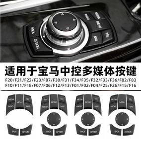 Botones de Control Central para <span class=keywords><strong>BMW</strong></span> <span class=keywords><strong>Serie</strong></span> <span class=keywords><strong>1</strong></span>, <span class=keywords><strong>Serie</strong></span> 3, <span class=keywords><strong>Serie</strong></span> 5, Plataforma F, Botones Multimedia, Ratón de Control Central, Botones Idive para X5 y X6. - Product Image 2