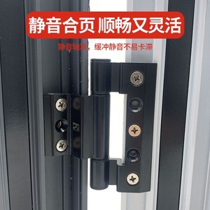 Bisagra de ventana de aleación de aluminio Onoto Shiyang de 2.5 mm de grosor, oculta, para puertas y ventanas abatibles, estilo moderno y sencillo. - Product Image 3
