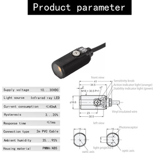 Bxuan nhà máy trực tiếp Cổ Phiếu ban đầu cảm biến quang học chuyển đổi hình trụ proxim cảm biến NPN PNP không NC khuếch tán phản xạ cảm biến - Product Image 2