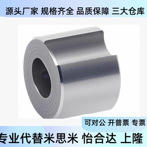 บูชสำหรับสลักยึดแบบรูเอว รุ่น Yeq01 05 D10 D12 D16 D20 25 30 P4 W3 L5 - Product Image 2