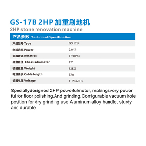 Máquina de Renovación de Piedra GS-17B de 2HP, Pulidora de Pisos de Disco Único de Alta Eficiencia de 17 Pulgadas, Máquina de Renovación de Piedra de 2HP - Product Image 3
