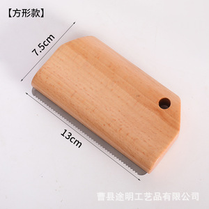 Wooden <b>Pet</b> Grooming Comb For Cats And Dogs Portable Detangling Tool - Product Image 4