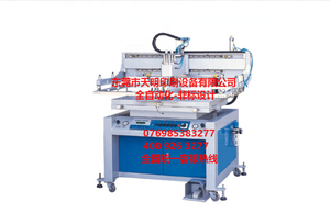 6080F Flat Screen Printing Machine - Product Image 5