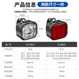 Feu arrière de vélo Nanlite HN 325 HN 328 LED rechargeable 4 modes étanche IPX4 en plastique pour cyclisme - Product Image 2