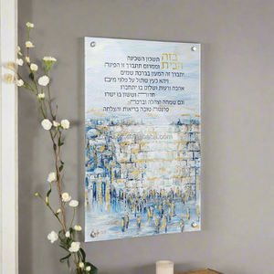 Birkat HaBayit Hebreo Moderno, Pared <span class=keywords><strong>Occidental</strong></span> de Jerusalén, Kotel, Bendición del Hogar, Judaica, Regalo de Inauguración de Casa, Arte de Pared Acrílico - Product Image 6