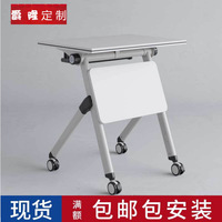 Ensemble table et chaises pliantes pour formation, table de conférence mobile, bureau pliant, chaise de bureau, table de réunion pour salle de conférence