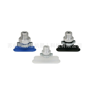Buse de ventouse pneumatique à haute résistance à la température Sgon, bras robotique, bleu/transparent/noir, pour diverses applications - Product Image 1
