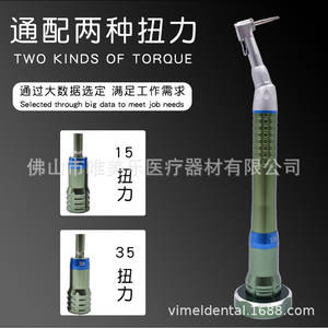 Llave Dinamométrica para Implantes Dentales Dentium Osstem ITI, Máquina de Doblado de Metal para Mandíbula Superior e Inferior, Incluye Destornillador y Pilar - Product Image 3