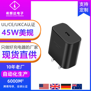 Cargador Samsung de 45W, popular entre los vendedores transfronterizos, compatible con Samsung S22, S21, S20 y Apple iPhone 16. - Product Image 5