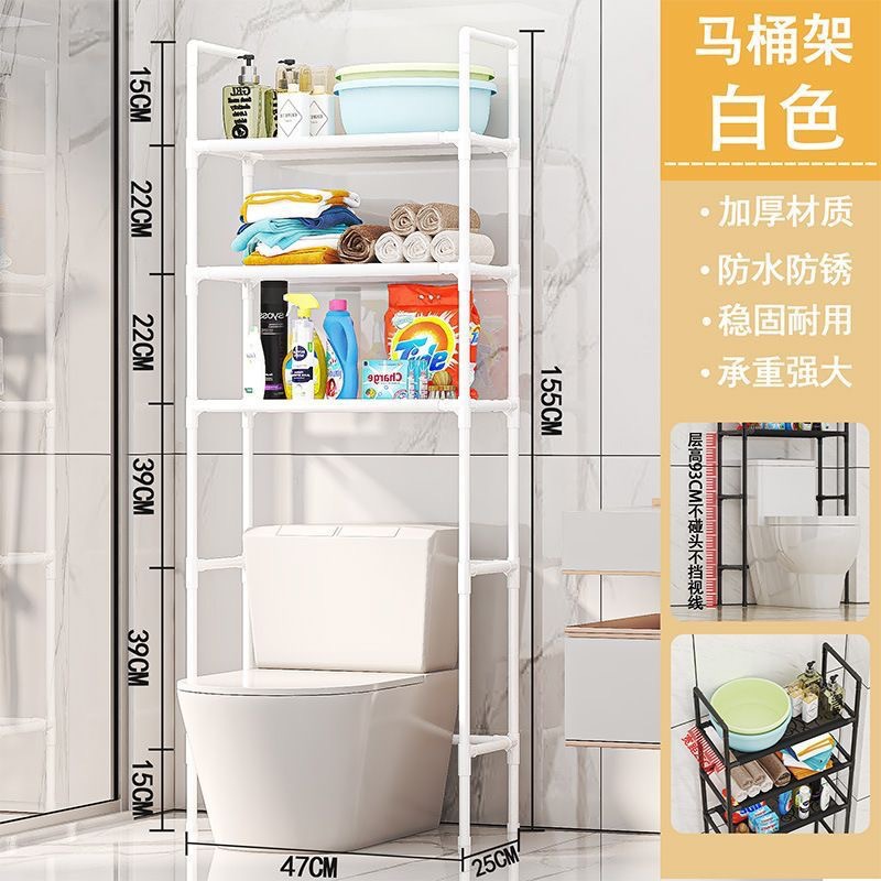 ชั้นวางห้องน้ำ-3ชั้นสีขาว