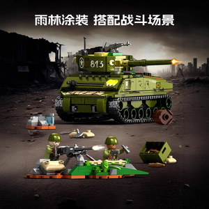 Blocs de construction de char militaire Senbao M4A2, 400 à 800 pièces, jouet éducatif pour garçons âgés de 8 à 13 ans - Product Image 5