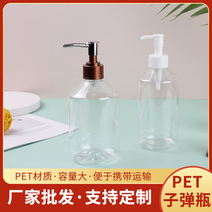 บรรจุภัณฑ์พลาสติกทรงกระบอก PET พร้อมหัวปั๊มโลชั่น ขนาด 500 มล. และ 420 มล. สำหรับผลิตภัณฑ์เคมีภัณฑ์ประจำวัน - Product Image 5