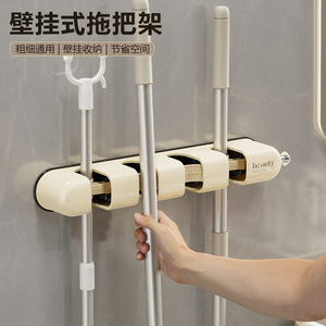 Wall Mounted Mop Holder Stainless Steel Rectangle Bathroom Cleaning Supplies Storage Hook - Product Image 1