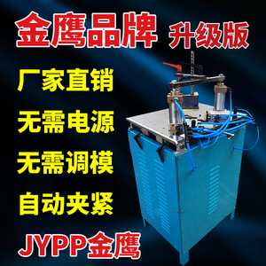 Corner Nailing Machine CF305 150mm Width 70mm Thickness Semi Automatic Pneumatic OEM Customized for Picture Frame Framing - Product Image 2