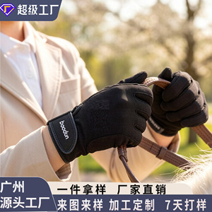 Gants d'équitation unisexes en tissu maille respirant antidérapant pour les sports équestres - Product Image 4