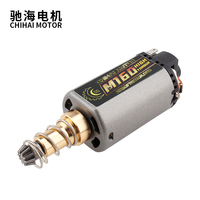 Motor Chihai M120 M140 M160 Kecepatan Tinggi Torsi Tinggi Motor Performa Tinggi AEG Ultra Custom Gearbox Motor untuk M4 M16 MP5