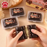 Jouet Squishy TONGXIN en Forme de Chocolat Croustillant, en TPR à Rebond Lent, Anti-Stress, Vente en Gros pour Enfants