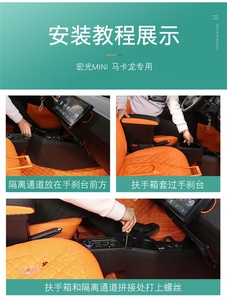 Reposabrazos eléctrico de cuero Pu para coche, caja de consola con deslizamiento de varios colores, USB, para Mini coche EV, Popular en el mundo, nuevo diseño - Product Image 3