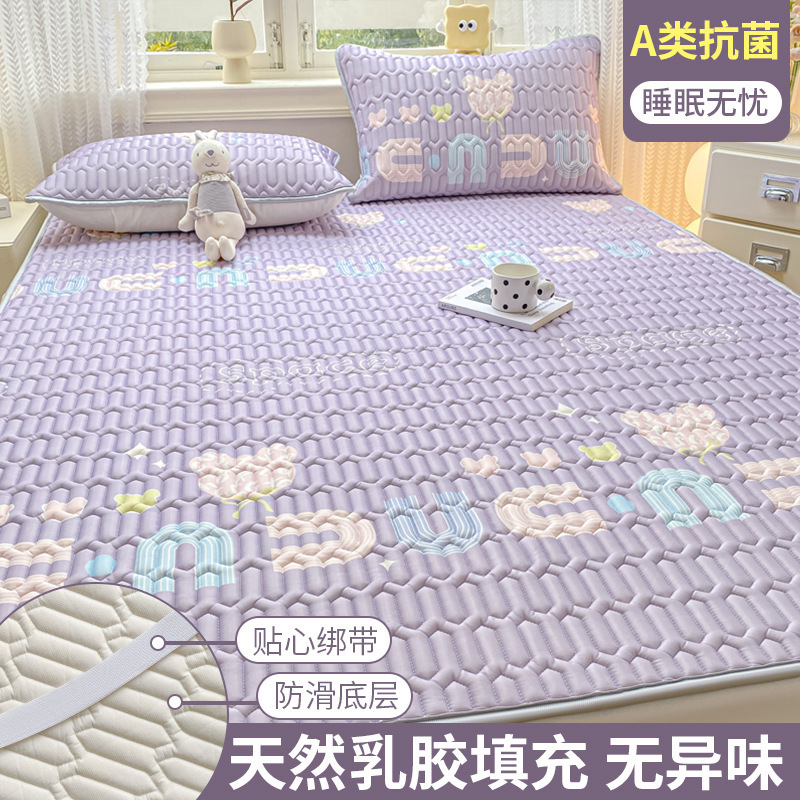 Purple Dream Baby [ผ้าระบายความร้อนเกรดเด็กลาเท็กซ์]