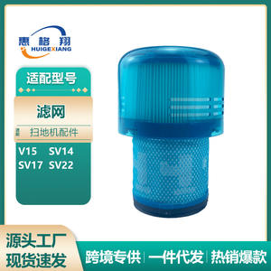 Cartucho de Filtro Trasero para Aspiradora Dyson V15 SV14 SV17 SV22 90mm x 90mm x 130mm, Filtro de Repuesto para Uso Doméstico - Product Image 5