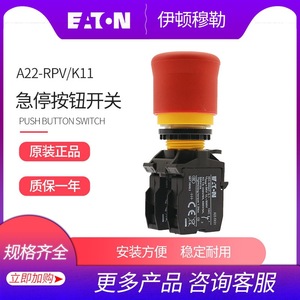 Eaton Moeller A22-RPV/K11 Emergency Stop <b>Push</b> <b>Button</b> <b>Switch</b> IP65 Plastic Screw Terminal - Product Image 1
