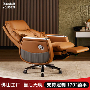 Executive Chair Office Chair Black Leather Swivel Reclining High Back Comfortable Home Computer Chair Business Chair - Product Image 5