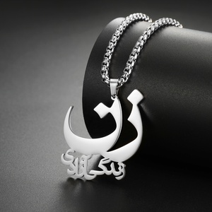 Collier avec pendentif en acier inoxydable pour femme, poème persan en farsi, liberté de vie, Zan Zendegi Azadi, chaîne de collier, bijoux, cadeau - Product Image 5