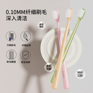 Sweztrip Toothbrush 10000 Bristles Soft SSS Grade For Sensitive <b>Gums</b> Adult Use - Product Image 3