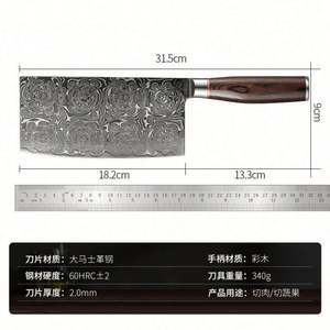 Cuchillo Profesional de 8 Pulgadas con Mango Único para Cocina Casera, Cuchillo de Chef de Acero Damasco de 67 Capas - Product Image 4