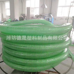 Tuyau d'aspiration et de refoulement en PVC vert avec armature en acier de 100 mm résistant à l'huile de Weifang Desheng Plastic Products Co Ltd - Product Image 1