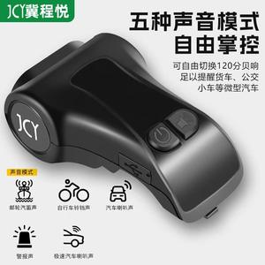 Phare de vélo Jcy avec haut-parleur, étanche, rechargeable par USB, alimenté par batterie, pour le cyclisme en extérieur - Product Image 4