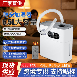 Smart Humidifier 6.1-10L Electric With Timing Function For Home Use - Product Image 3