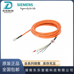 สายเบรกเซอร์โวเอนโค้ดเดอร์ V90 รุ่น 6FX3002-5CK01-1AD0 1AF0 1BA0 1CA0 สายควบคุมของแท้จากเยอรมนี - Product Image 5