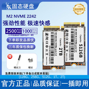 M.2 NVMe SSD 1TB PCIe 3.0 2242 Laptop <b>Internal</b> Storage <b>Drive</b> - Product Image 3