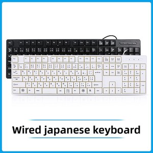 109 teclas logotipo grabado personalizado Corea, Tailandia, ruso, Taiwán, japonés personalizar Idioma teclado con cable - Product Image 5